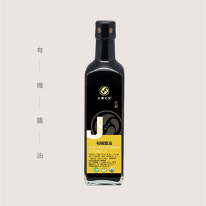 Organic Soy Sauce