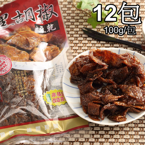Non-GMO Black Pepper Dried Tofu