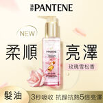 PTN 3MM Rose Oil, , large