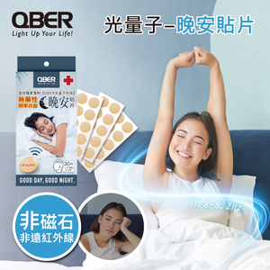 QBER Light Quantum - Nighttime Patches (30pcs/Box)