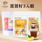 【食在美好】薑薑好3袋組 (GABA好心情黑糖塊15入、蘋果紅棗薑黑糖6入、元氣飲10入/袋) 無防腐劑 無咖啡因, , large