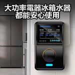 30th Generation Black High-Efficiency Energy Saver + Adapter, , large