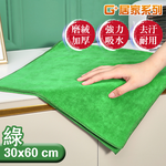 Thickened super absorbent wipes 30x30 cm, , large