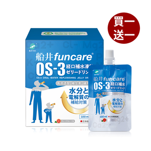【船井】 OS-3經口補水凍飲6包/盒(購買數量請選擇雙數)