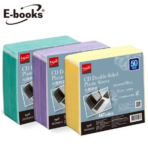 E-books 光碟棉套50入(顏色隨機出貨，實際出貨依店內庫存色為主)