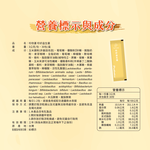 【珍欣運】珍好益生菌, , large