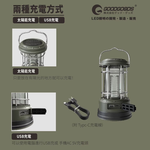 GOODGOODS Solar Camping Light DS-60S (Japan) | Yellow/White Light, , large