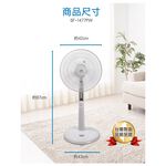 SPT 14" Stand Fan (Flat Head) SF-1477PW – Made in Taiwan, , large