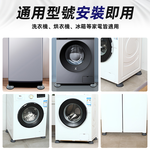 washing-machine-vibration-pads-gray, , large