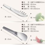 PERFECT 理想牌 金緻316不鏽鋼小五金餐具 撈麵夾23cm-Leidea樂德兒, , large