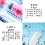 【好米企業社】英普利沖牙器 電動沖牙器 沖牙器 便攜沖牙器 白色, 白色, large