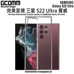 GCOMM 三星 S22 Ultra 清透圓角防滑邊保護套 Round Edge, , large