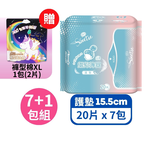 【舒芯】超薄抑菌護墊(15.5cm/20片*7包) 加送褲型棉x1包(2片), , large