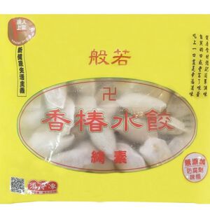 般若素香椿水餃(每包約900g)