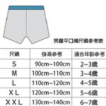Childrens Underpants, XL, large