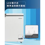 HERAN 400L Inverter Horizontal Freezer HFZ-40L2V, , large