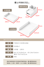 【上手家居】可疊加日式筆筒-北歐白(文件收納盒/辦公桌收納/文件盒/辦公室用品/資料架/文件架/文件整理), , large