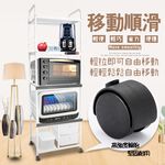 GS MALL 台灣製造 5層滑輪2抽屜2拉板插座警示電器架 5層架 電器架 層架 收納架 置物架 電器收納, , large