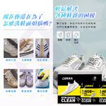 White Sneaker Cleaning Wipes - Individually Wrapped 30 Pack/Box (2-Box Set), , large