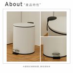 【H&R安室家】簡約風磨砂腳踏式垃圾桶5L-白PBL95, , large