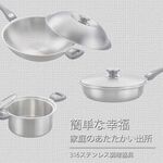 PERFECT 理想牌 極緻316不鏽鋼七層複合金炒鍋附蓋 40cm雙耳-Leidea樂德兒, , large