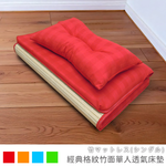 Classic plaid bamboo single breathable mattress, 紅, large