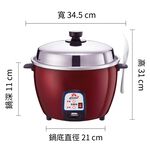Rice Cooker, , large