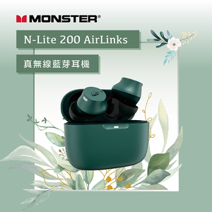 Monster N-Lite 200 AirLinks-Green