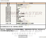 [星晴錶業]COACH手錶,36mm,CH00113白色錶面玫瑰金錶殼玫瑰金色米蘭錶帶款, , large