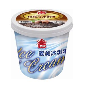 I-Mei Ice Cream-Choclate