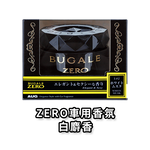 日本 AUG ZERO 汽車車用芳香劑 汽車車用香水 汽車車用香氛/固體 白麝香 I-82, , large