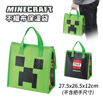 【百科良品】麥塊 苦力怕 不織布保溫袋 午餐袋 便當袋 環保手提袋 (日本境內版), , large