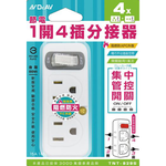 TNT-829S, , large