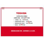 TOSHIBA 12KG Inverter Washer Dryer TWD-BJ127H4G, , large