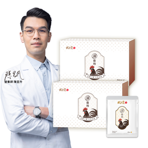 【奕心生醫科技 】狀元堂｜滴雞精(8包/盒)2盒組