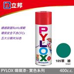Paint Spray, , large