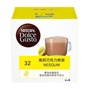 雀巢咖啡高鈣巧克力飲品16顆-256g