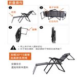 【AOTTO】多功能摺疊可平躺透氣躺椅(LC-011), , large