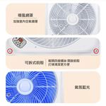 SUPAFINE 18” Smart Voice Inverter DC Ceiling Fan HFB-K7899, , large