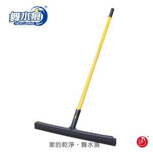 【舞水痕】RT-C1073 商用刮水器 大型刮水 掃水器 大面積