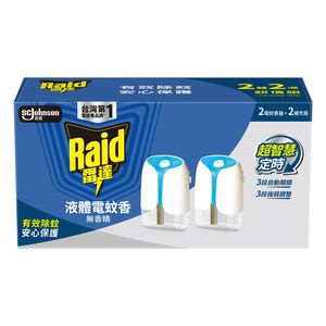 雷達智慧型液體電蚊香(2器2液超值組)無香精無染料-41mlx2