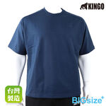 KINGO-大尺碼-連袖 圓領T-丈青-513002, , large