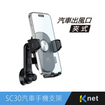 SC30, , large