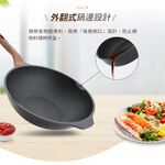 【美國MotherGoose鵝媽媽】皮克IH導磁超銀石不沾炒鍋33cm 硬膜處理 不挑爐具 不沾鍋 炒鍋, , large