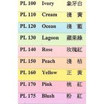 PAPERLINE 彩色 影印紙 A4 80磅 80P 一包 500張入 噴墨 雷射 影印 印表紙 色紙 顏色紙 彩色紙, , large