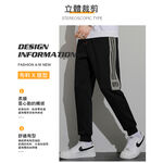 大尺碼-織帶 束口 休閒長褲-黑/深藍/灰-0204177, , large