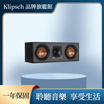 Klipsch R-52C 中置喇叭, , large