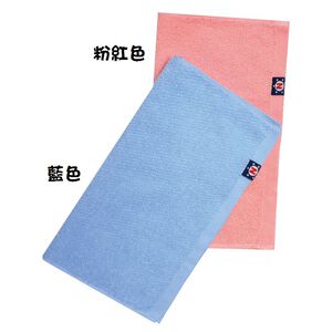 Plain towels