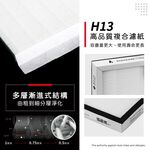 蟎著媽 適用 3M FA-M12 M12-F 空氣清淨機 濾網, , large