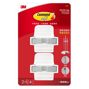 3M COMMANDTwin Pack